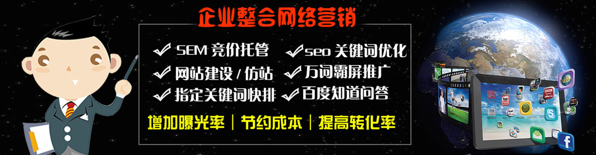 定边信息流代理