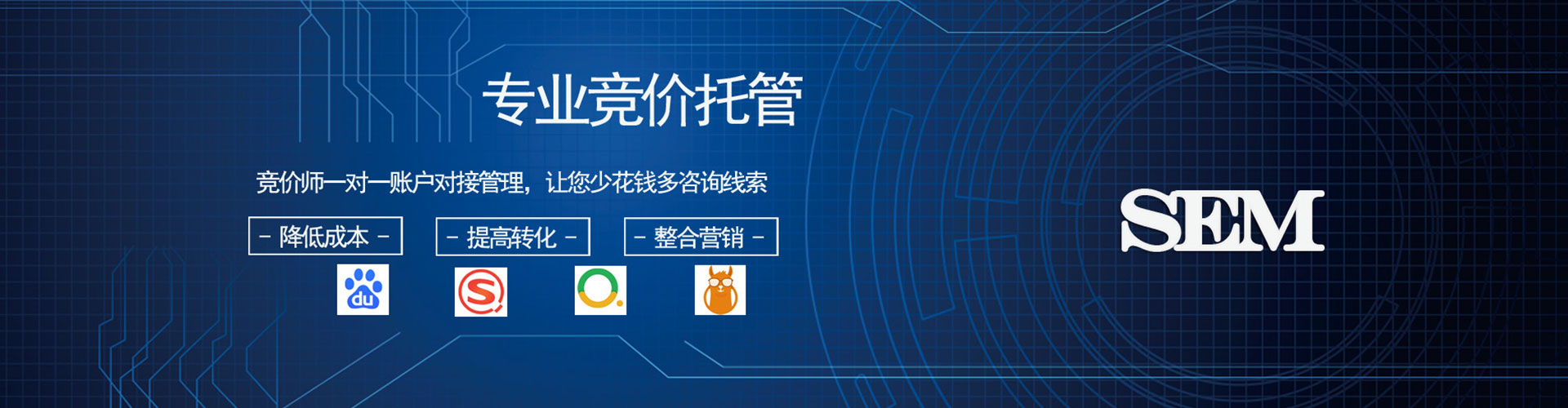 定边百度包年竞价
