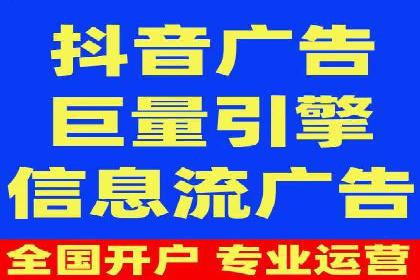 案例分享：信息流广告投放策略实战经验