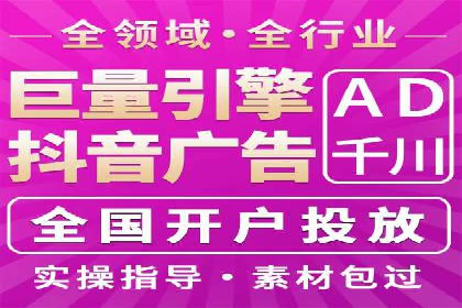 SEM代运营托管公司案例：实战技巧
